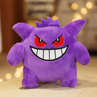 Gengar de Pelúcia 17cm Boneco de Pelúcia Roxo de Pokemon - Pelúcia