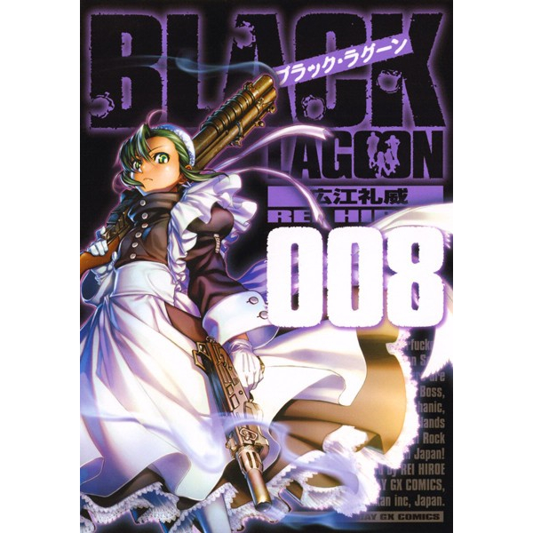 Black Lagoon Vol.1~13 (Mangá em Japonês) | Shopee Brasil