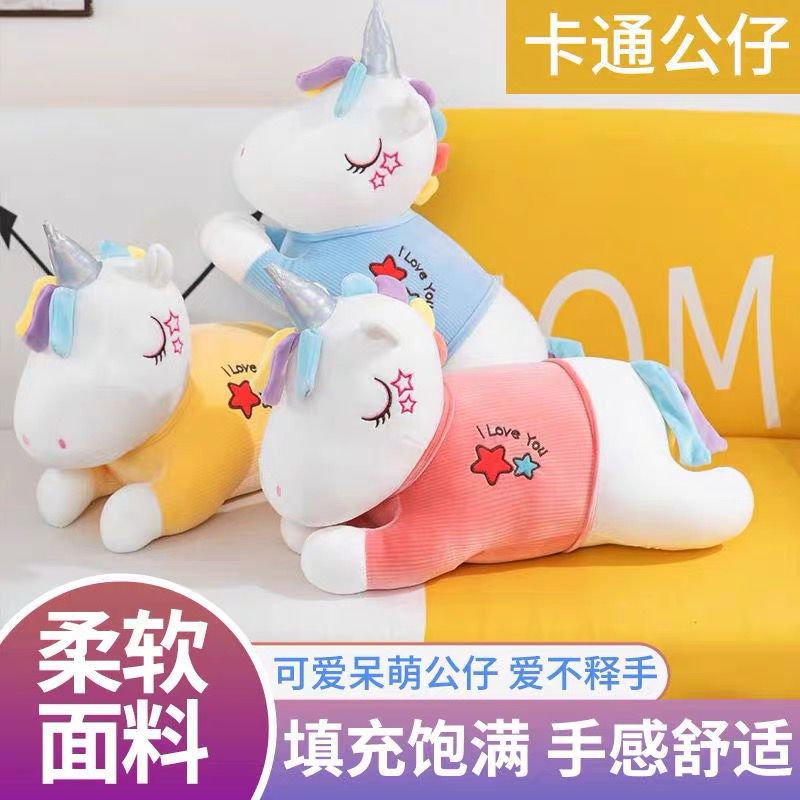 Dupla face gato Gato Plush Animais Brinquedo Unicorn Flip Doll