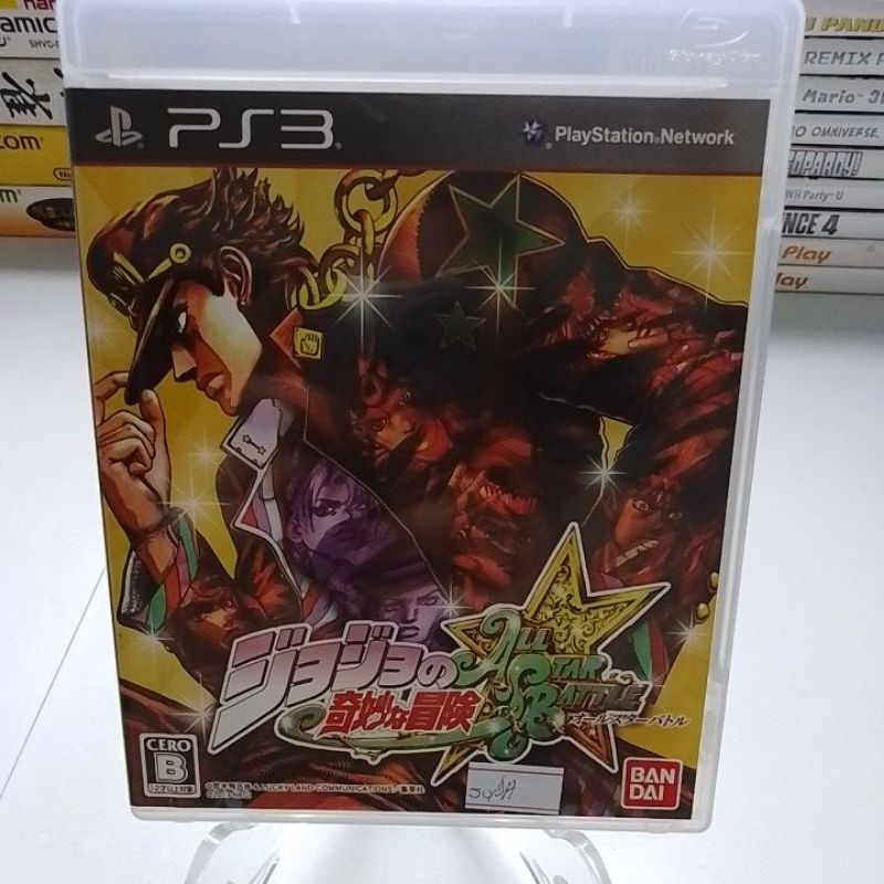 Jojo's Bizarre Adventure All Star Battle PS3 (B)