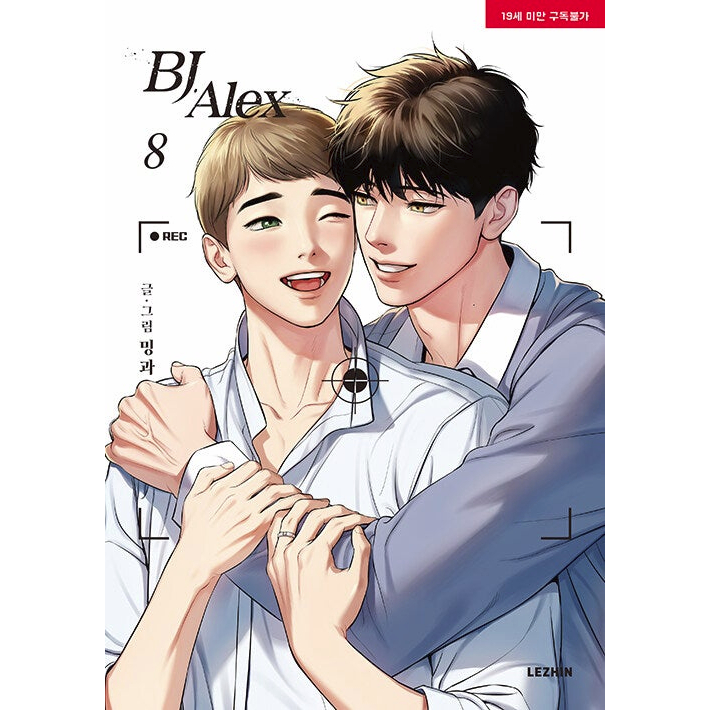 Manhwa artesanal em portugues BJ alex manga | Shopee Brasil