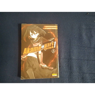 Mangá Akame Ga Kill! Volume 8 - Novo E Lacrado