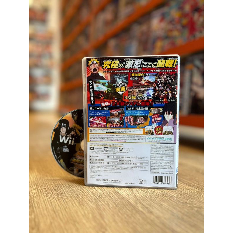 Naruto Shippūden: Gekitō Ninja Taisen! Special - wii | Shopee Brasil