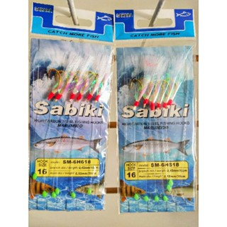 Pescacciatore SABIKI kit 6 esche pelle naturale, amo rosso e filamenti, 2