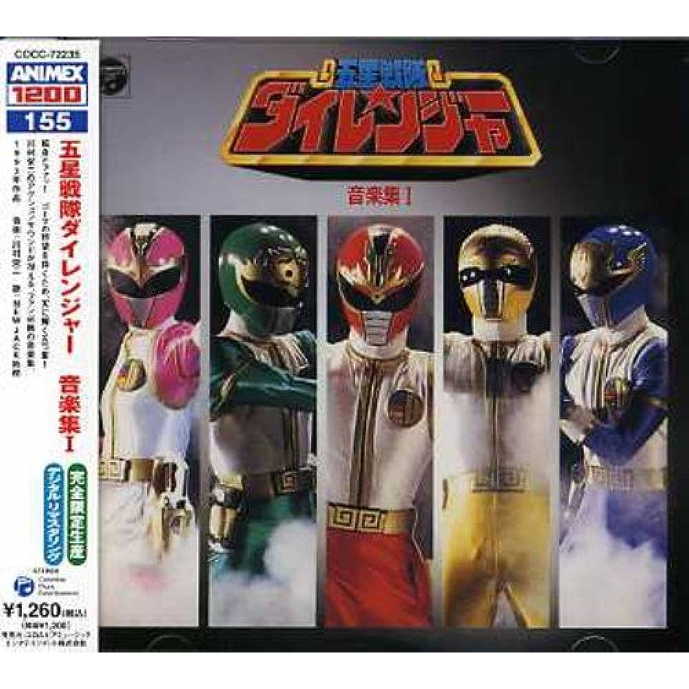 cd musical japão metalder sentai metal hero tokusatsu