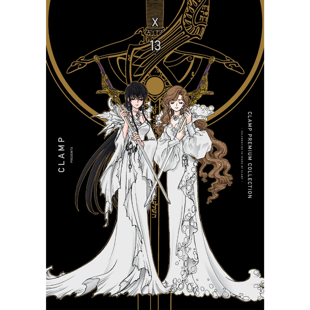 X - CLAMP Premium Collection Vol. 1 ~ 18 (Mangá em Japonês