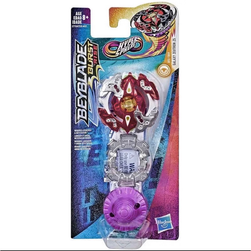 Jogo - Piao BeyBlade - Wrath Cobra - Azul HASBRO