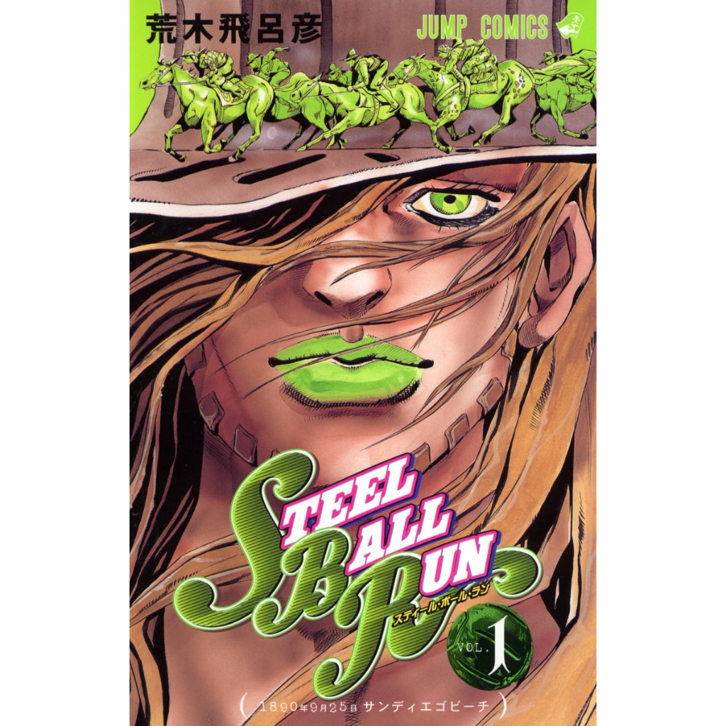 (Mangá em Japonês) JoJo no Kimyou na Bouken - Part 7: Steel Ball Run Vol.1~24