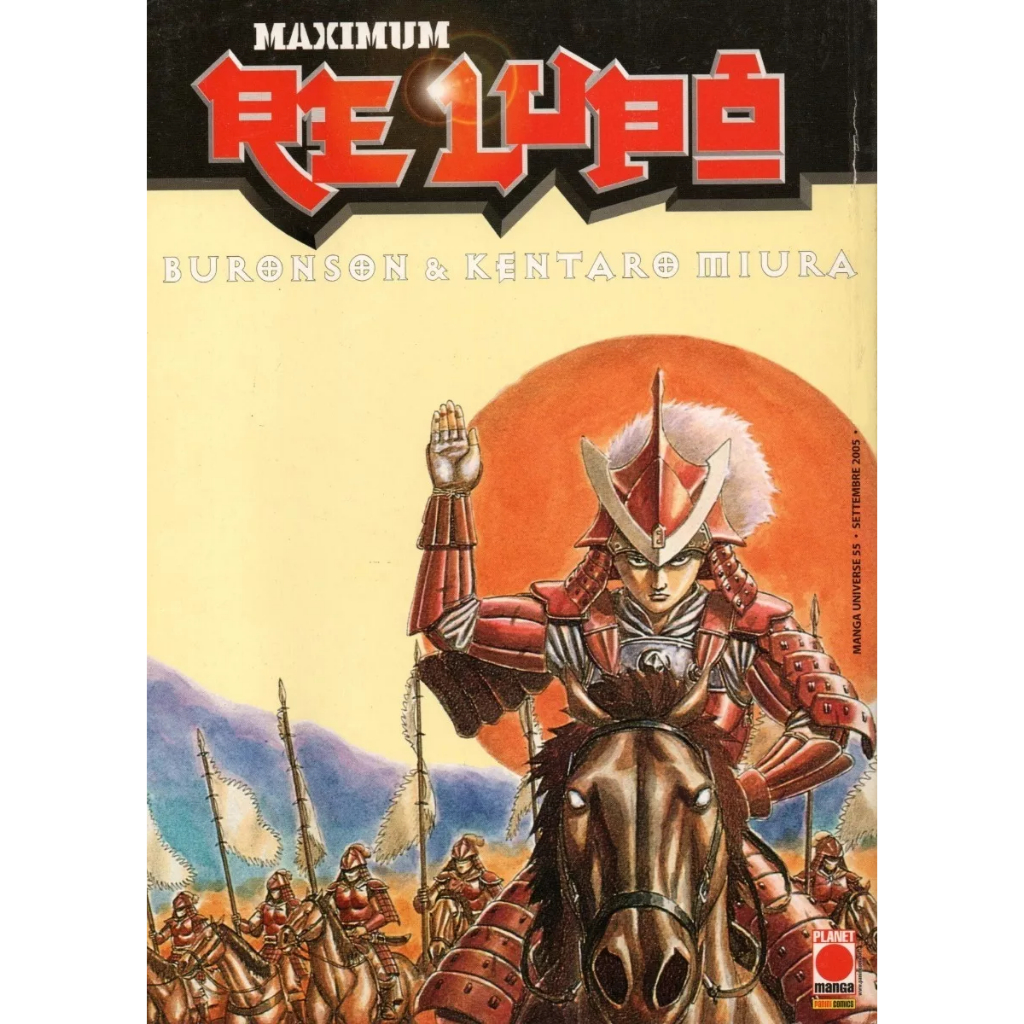 Maximum Re Lupo - Buronson E Kentaro Miura - Edição Italiano | Shopee ...