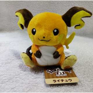 Boneco Pokemon Rayquaza Articulado Dragão Lendario Sunny - Sunny
