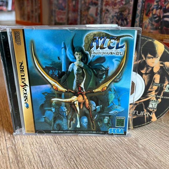 Panzer Dragoon Saga - Sega Saturn | Shopee Brasil