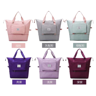 Bolsa De Viagem Multifuncional Dobrável De Grande Capacidade Impermeável bolsa para viagem bolsa viagem em Oferta na Shopee