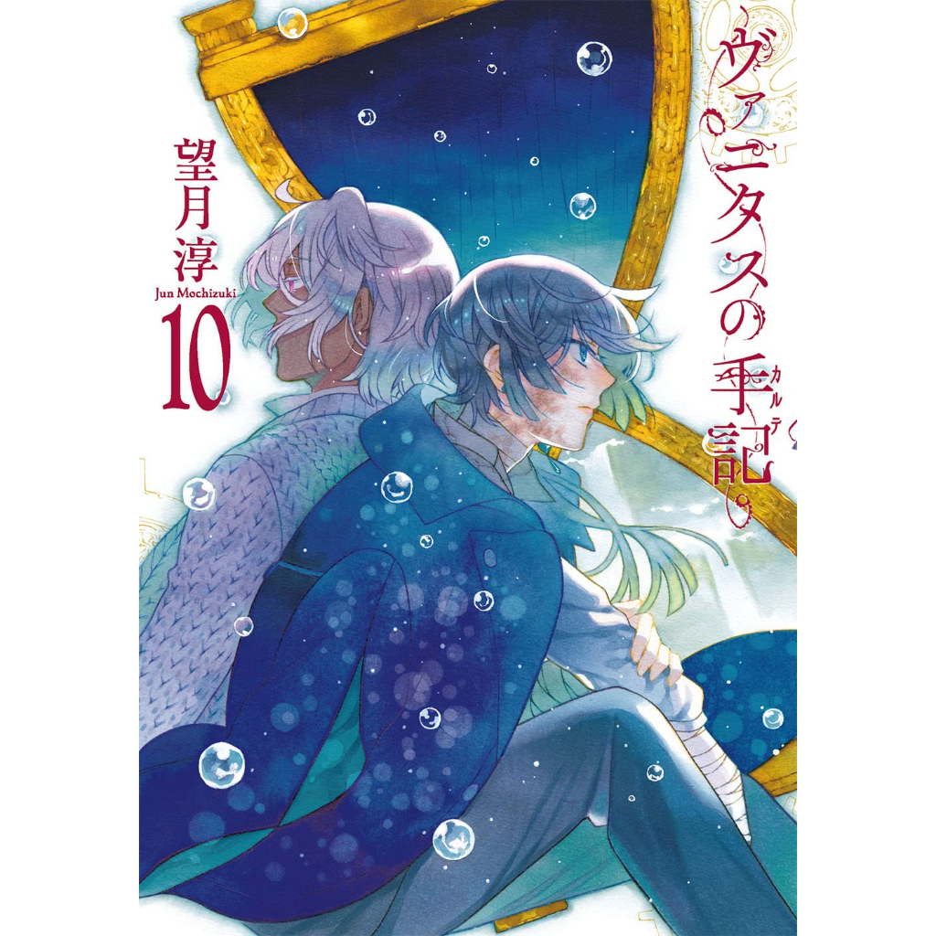 Vanitas em Promoção na Shopee Brasil 2026