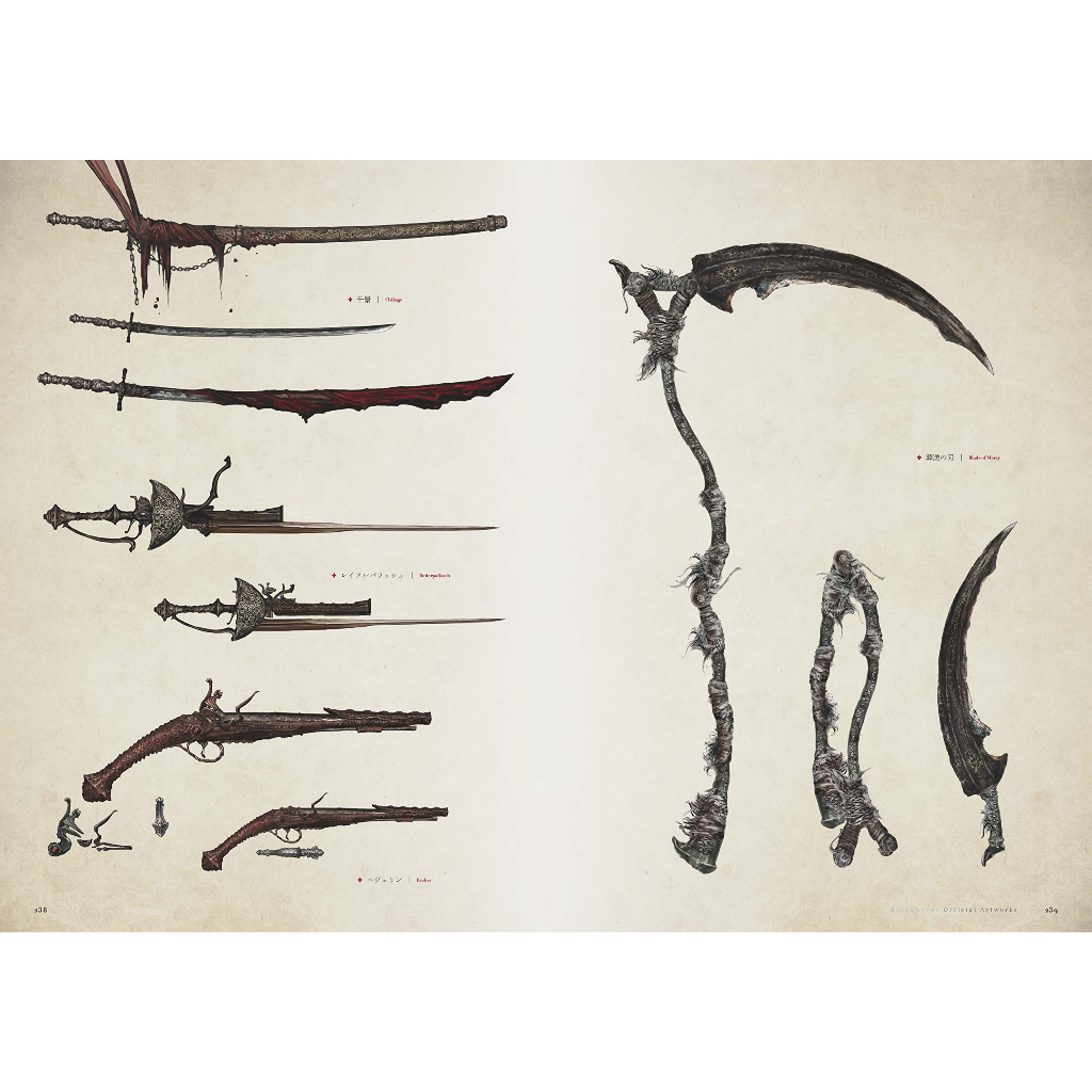 Bloodborne Official Artworks (Artbook em Japonês) | Shopee Brasil
