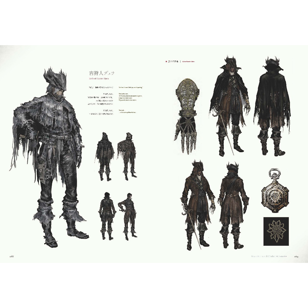 Bloodborne Official Artworks (Artbook em Japonês) | Shopee Brasil