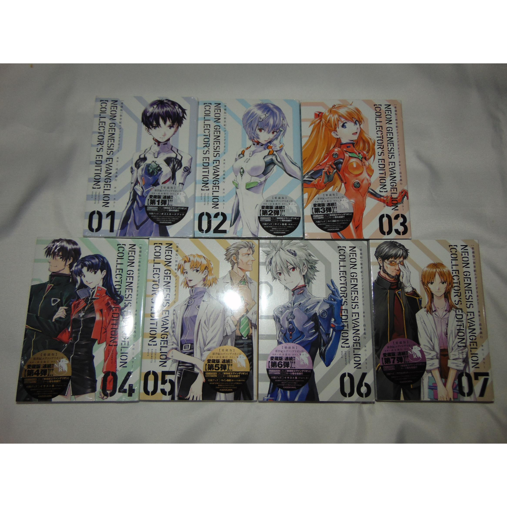 Coleção mangás Neon Genesis Evangelion Aizouban completo 7 Volumes em Japonês LACRADOS A PRONTA ENTREGA
