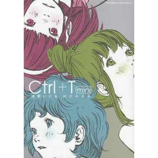 Ctrl+T mini - Asano Inio Works (Artbook em Japonês)