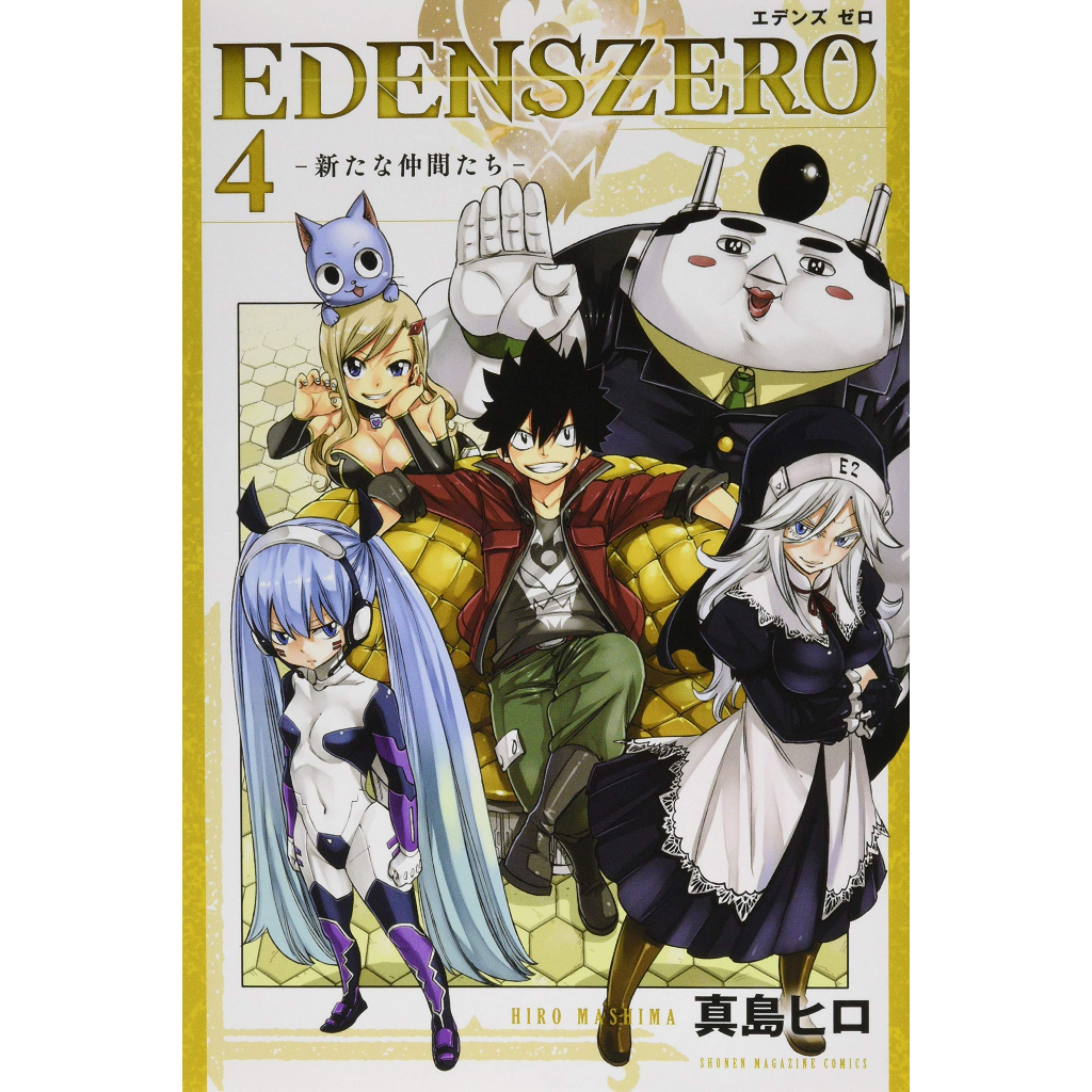 Mangá em Japonês)Edens Zero Vol. 1~33 | Shopee Brasil