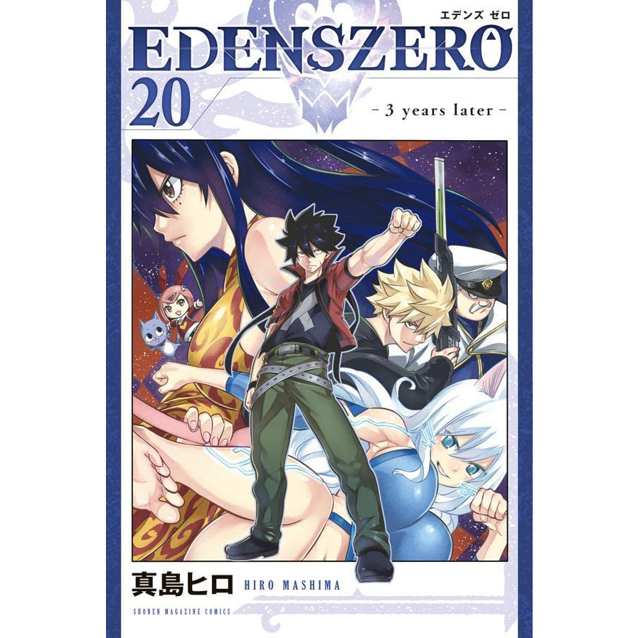 Mangá em Japonês)Edens Zero Vol. 1~33 | Shopee Brasil
