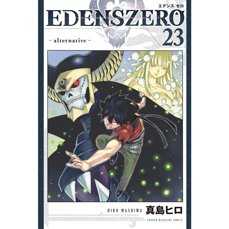 Mangá em Japonês)Edens Zero Vol. 1~33 | Shopee Brasil