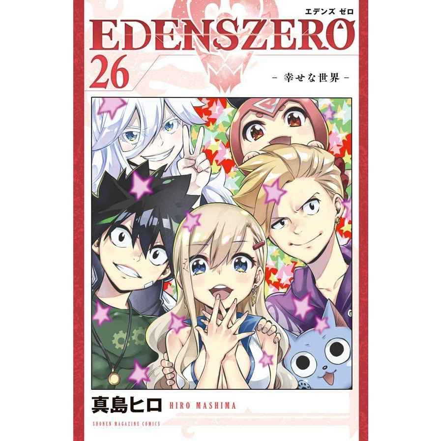 Mangá em Japonês)Edens Zero Vol. 1~33 | Shopee Brasil