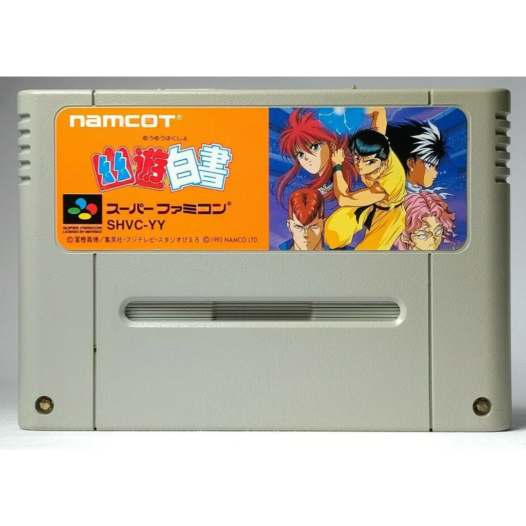 Yu Yu Hakusho: Tokubetsu Hen (1994) - Jeu vidéo