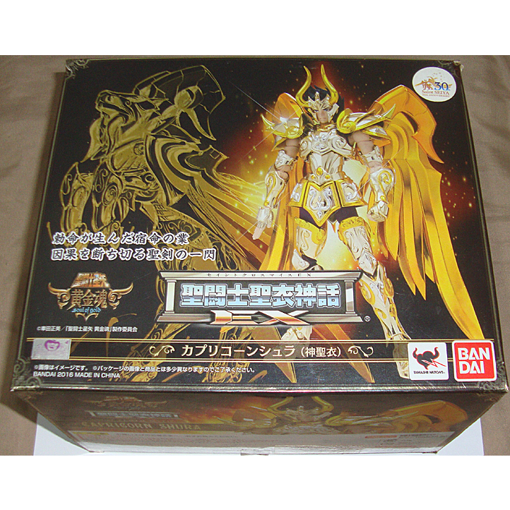 Myth cloth ex capricorne sog bandai - Jeux & Jouets