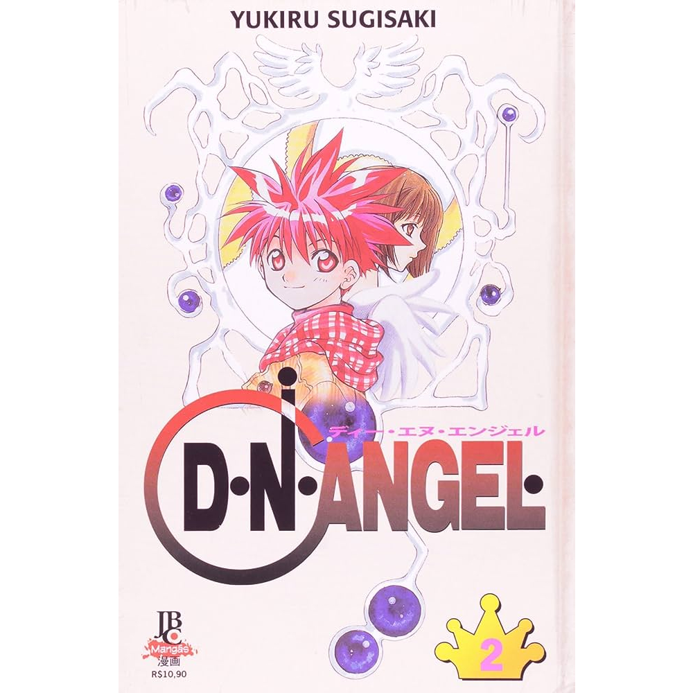 D-N-Angel - Volume 2 de Yukiru Sugisaki - Livro - WOOK