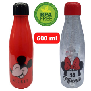 Garrafinha de Água Minnie ou Mickey Squeeze 600 ml Academia Trabalho Escola