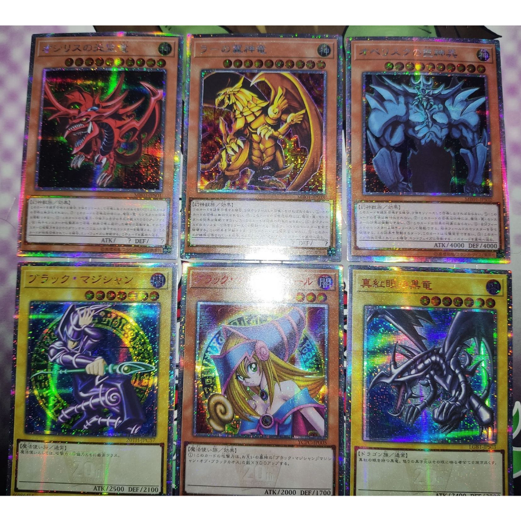 Deck Yugi E Kaiba Filme Pirâmide De Luz Tcg Inglês / Portug