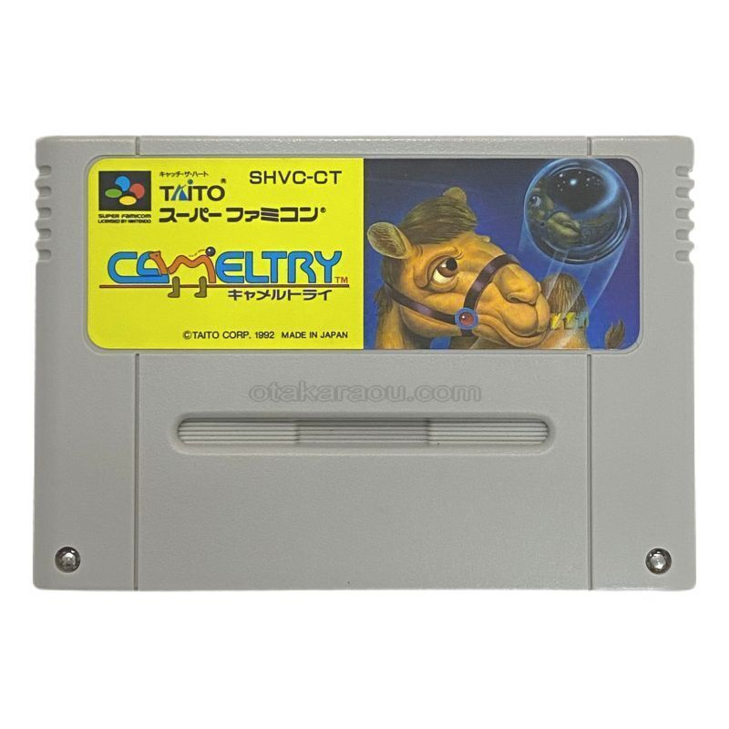 Cameltry - Famicom Super Nintendo - JP Original ( USADO ) | Shopee Brasil