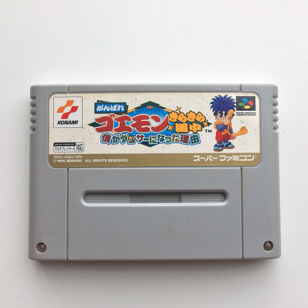 Ganbare Goemon 4 - Famicom Super Nintendo - JP Original ( USADO ...