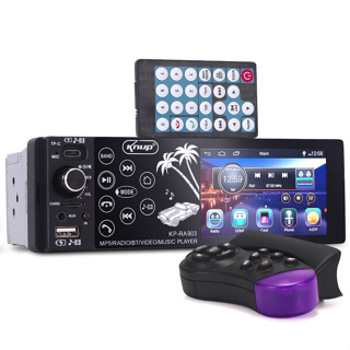Central Multimídia Som Para Carro Mp5 Bluetooth DIN Rádio Fm Usb Aux Sd Controle De Volante