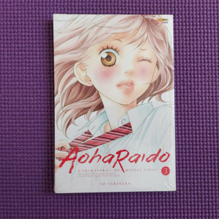 ao haru ride vol 1 em Promoção na Shopee Brasil 2023