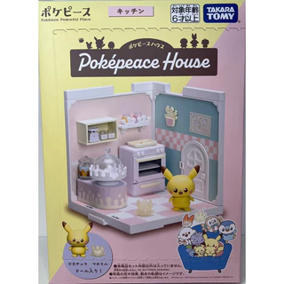 Pokémon PokéPeace House - Playset - 25.7 x 18.1 x 9 cm