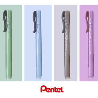 Caneta Borracha PENTEL Click Eraser - NOVOS MODELOS