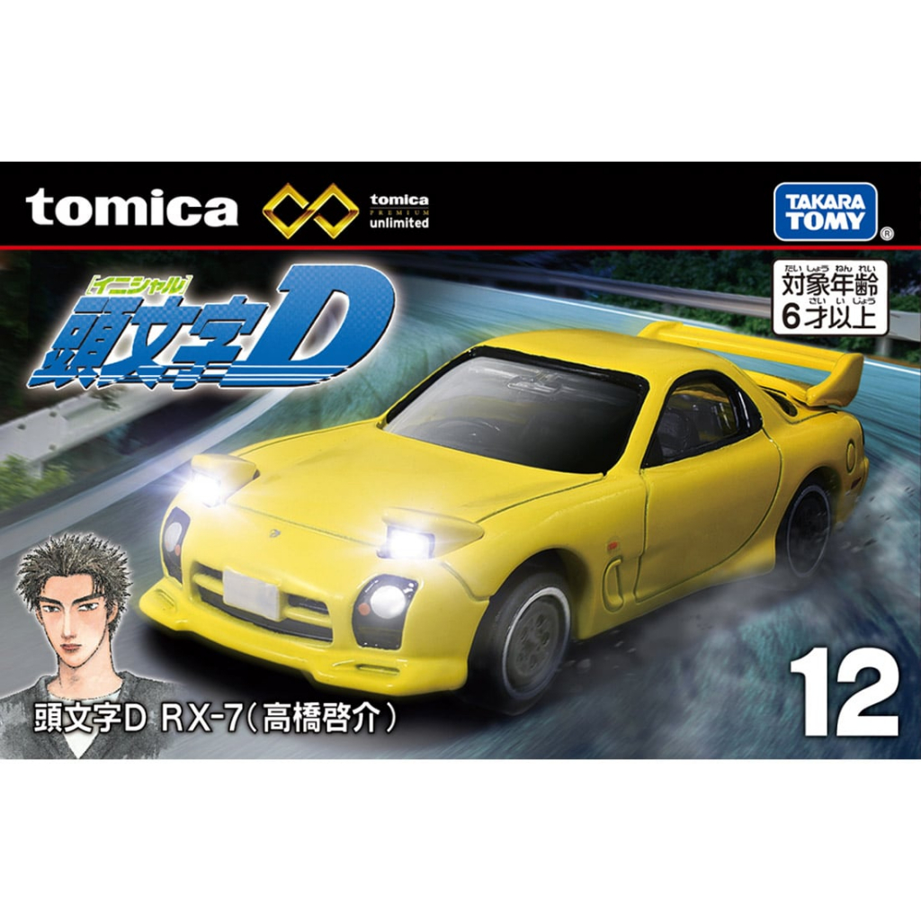 Amazon | △限定品！Yellow！全開閉！PGM 1/64 アテンザ MAZDA