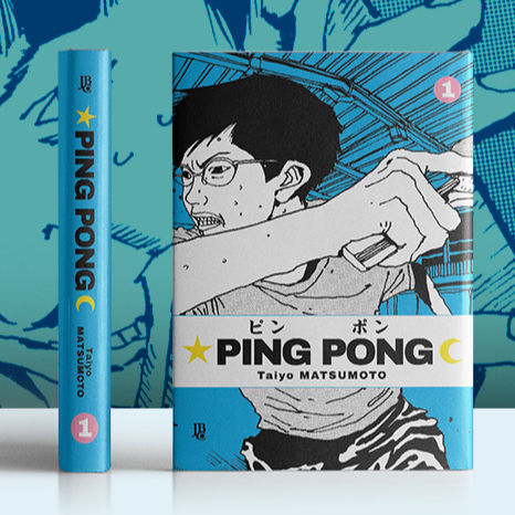 Ping Pong, Vol. 1 by Taiyo Matsumoto, Paperback