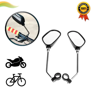Espelho Retrovisor Para Bicicleta Eletrica Mobilete Bike Motorizada Mtb Guidão - Alta Qualidade