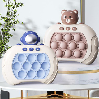 Console De Jogo De Empurrão Rápido Eletrônico Velocidade Push Through Pop It Treinamento De Foco Infantil