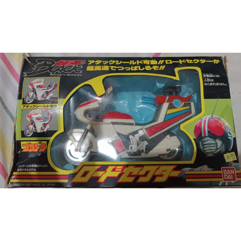 Moto Road Sector/Road Sector Kamen Rider Black Bandai 1987 | Shopee Brasil