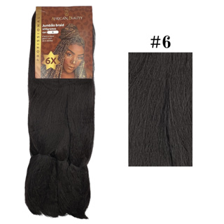 2 Cabelo Jumbo Box Braids Super Jumbão African Beauty +anéis