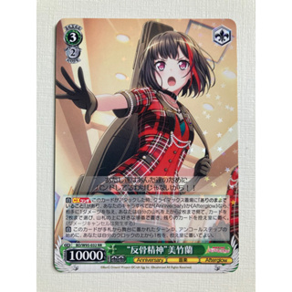 Cartas Originais de BanG Dream! Girls Band Party (Bandori) de Weiss Schwarz  em Japonês e em Inglês Jogos de Cartas/Tabuleiro/Brinquedos Anime