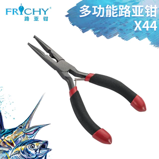 FRICHY X44 STAINLESS STEEL MINI FISHING PLIERS FISHING TOOL