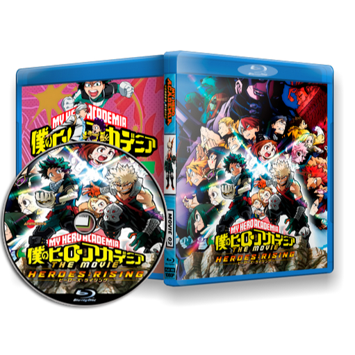 Boku no Hero Academia the Movie 2: Heroes Rising - Dublado - My