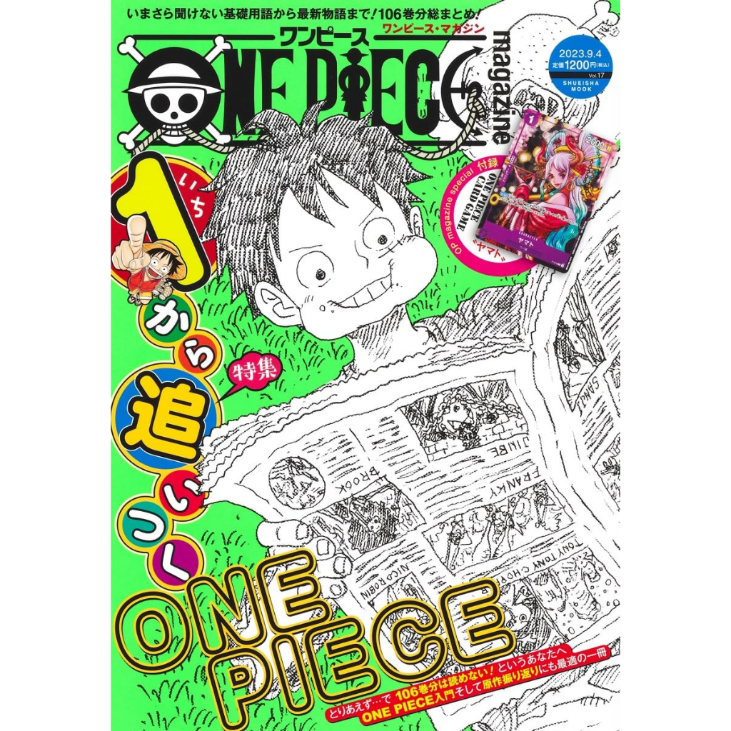 ワンピースmagazine One Piece Magazine Volume 17 (Magazine em Japonês) | Shopee Brasil