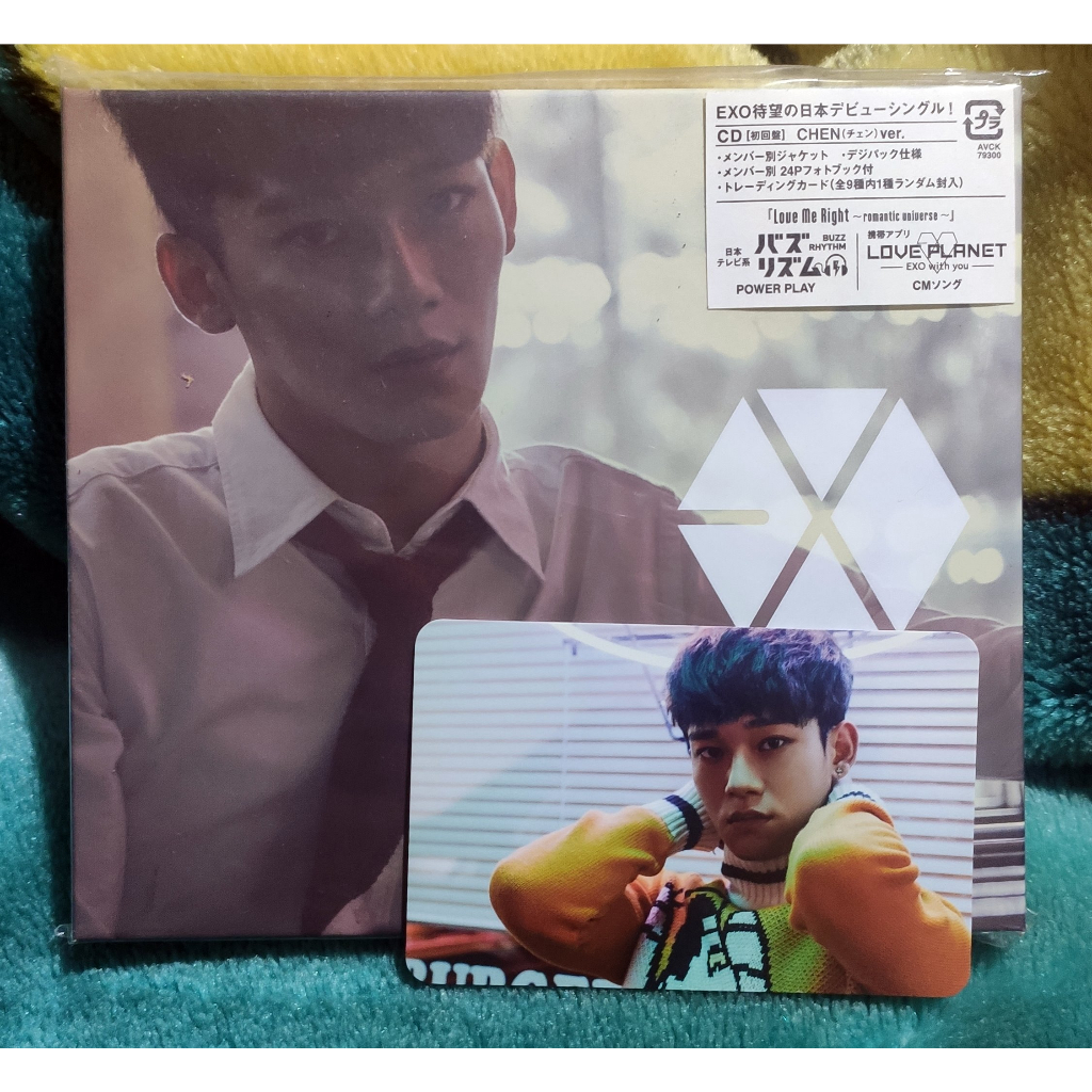 EXO - Love Me Right (LMR) ~romantic universe~ single japonês (jp