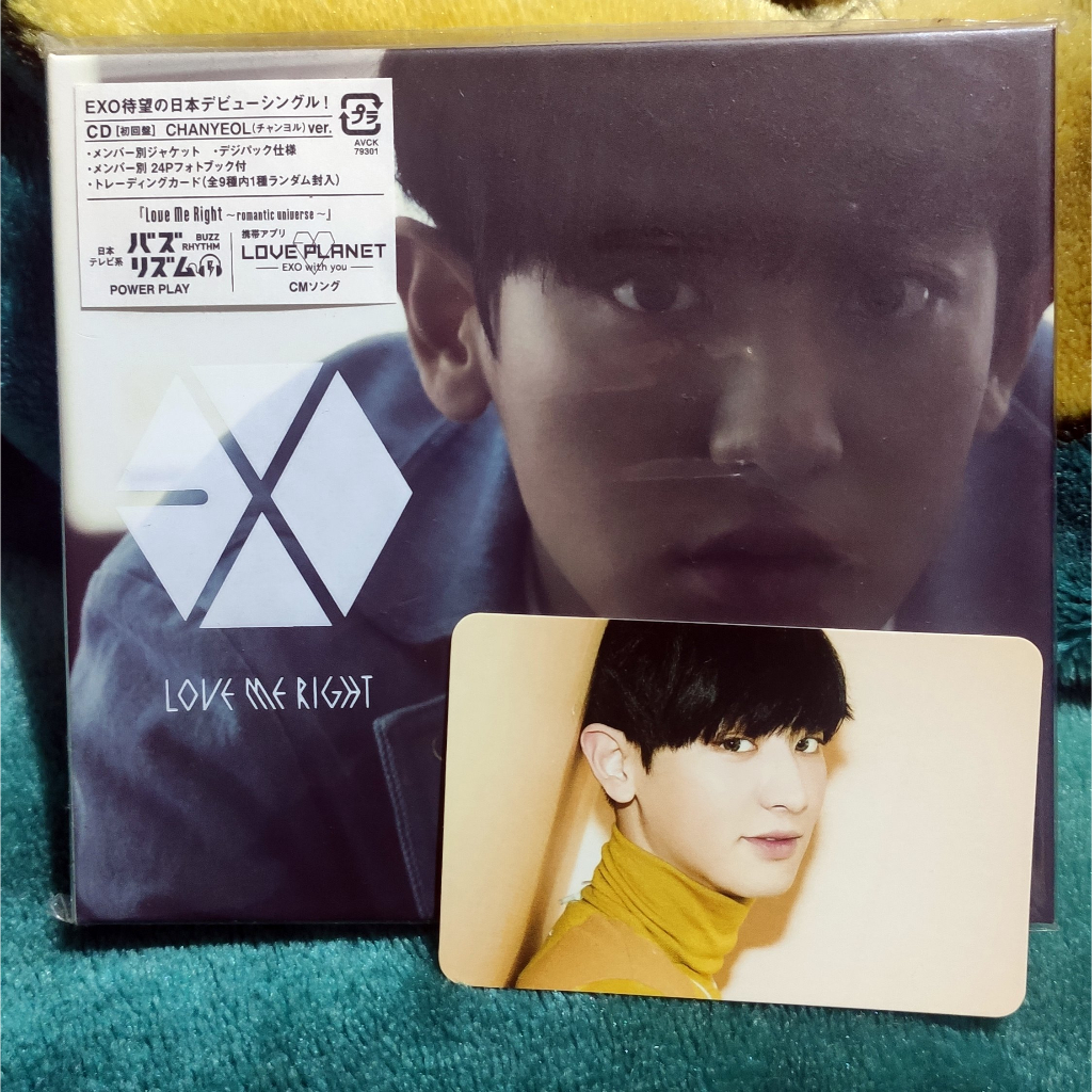 EXO - Love Me Right (LMR) ~romantic universe~ single japonês (jp