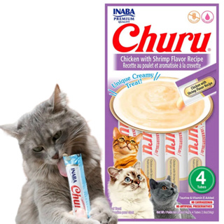 Sachê Purê Churu Galinha para Gatos com 4 unidades - 56g