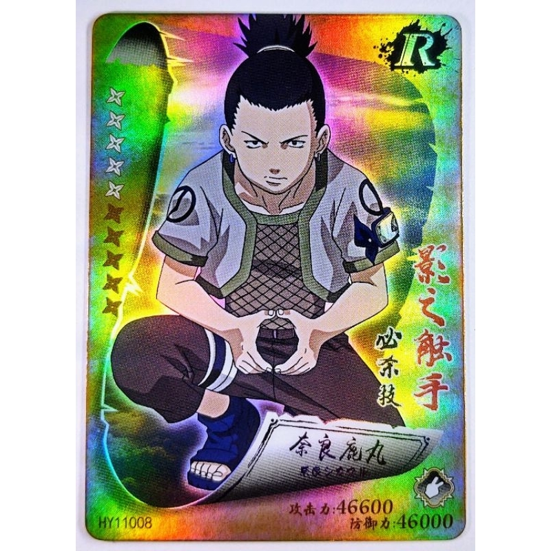Cartas R, SR & SSR Naruto, HY09/HY10/HY11/HY12. | Shopee Brasil